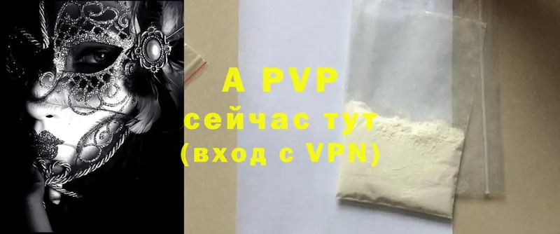 дарнет шоп  Тырныауз  A-PVP крисы CK 