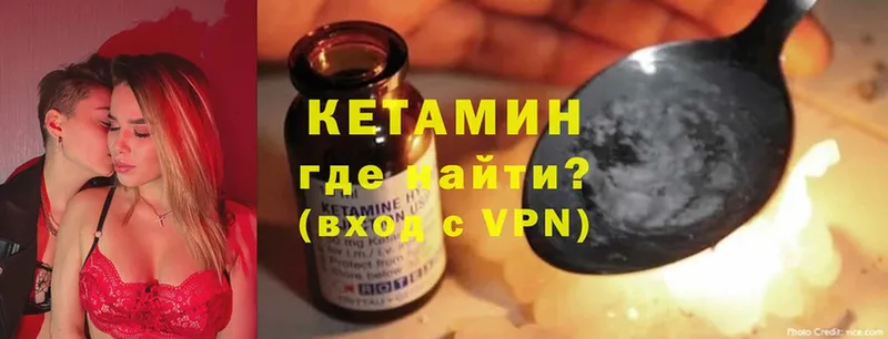 что такое наркотик  OMG ТОР  КЕТАМИН ketamine  Тырныауз 