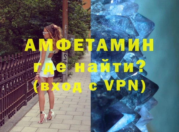 mdpv Балахна